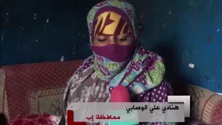 تقرير طفلة في العاشرة تتزوج عشريني وتحمل منه ويستخدمها في الشحاتة 2 2 2018 