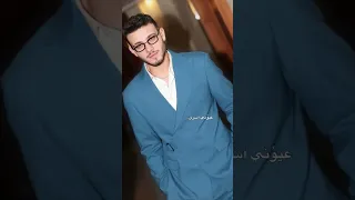 ضليت اطلع فيكي     الشامي                لايك  اشتراك دندنها