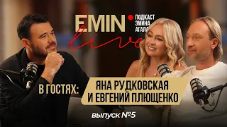 Евгений Плющенко и Яна Рудковская | Семья, которая привыкла побеждать | Подкаст Эмина Агаларова