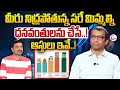 Lagu Giribabu - Best Investment Plan in Telugu | How to Become Rich | Investment 2026 | SumanTV Vishnu