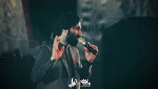 صابر خراسانی شهادت حضرت زهرا س هیئت یازهرا قم 