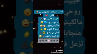 اغنيه منجا يا بلدي مش كملا دندنها