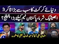 Lagu Abhishek Sharma, Big Challenge for Pakistan team? - Abdul Majid Bhatti's advice to Salman Ali Agha