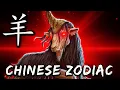The Messed Up Mythology of the GOAT Zodiac Chinese Astrology Explained