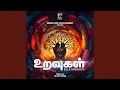 Lagu URAVUGAL | Kuyavariyanavan | Kannan Narayanan | Sathyan Mahalingam | Thilaka Kannan