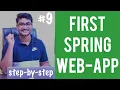 Model View Controller Spring C - Full-stack tech walkthrough Model Data Flow
