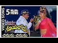 Download Lagu Mayalodu Movie || Chinuku Chinuku Andelatho Video Song | Rajendra Prasad, Soundarya