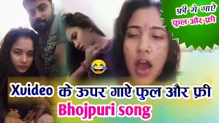 trisha kar madhu viral video bhojpuri actor trisha kar madhu madhu viral mms
