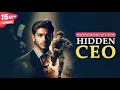 HIDDEN CEO NEW EPISODE 676 - 680 #viral #story #trending #ytshorts 
