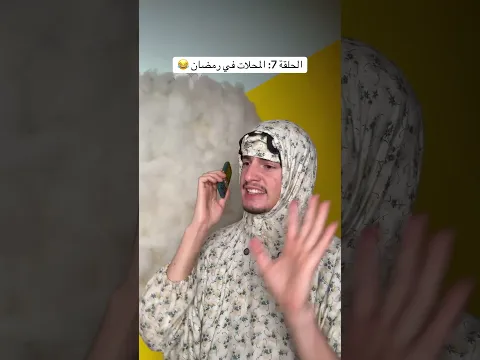 12 مارس، 2026