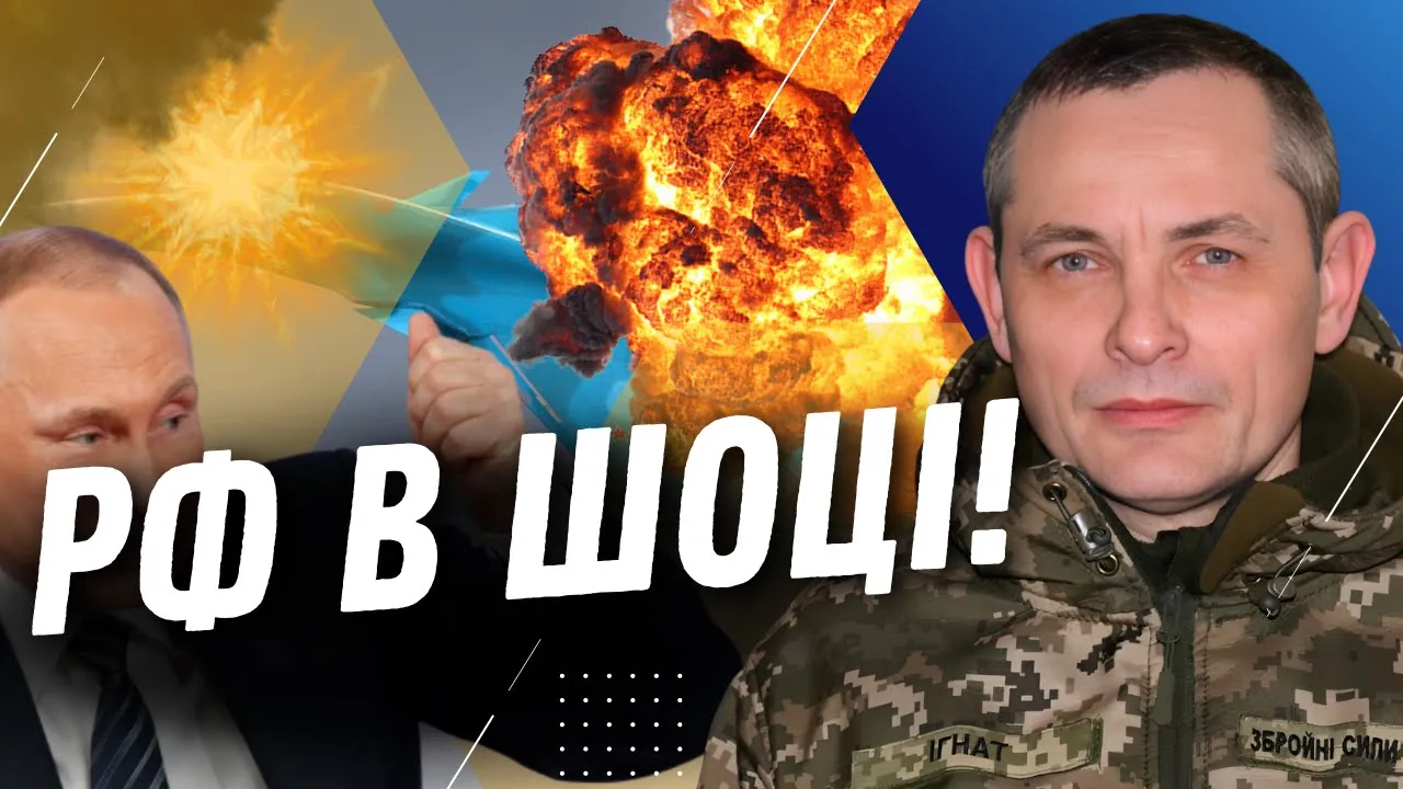 Как изменилась активность авиации РФ после уничтожения российских истребителей — Игнат ответил