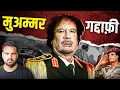 Download Lagu Gaddafi: Hero or Villain?