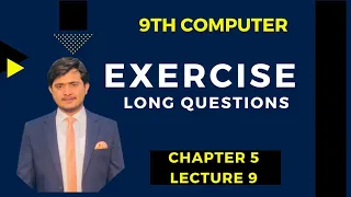 9th Computer Exercise Long Questions Chapter 5 Software Systems Lecture 9
