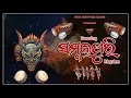 Download Lagu Sambalpuri Rhythm Mixup [ The Rhythm Zone ]