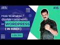 How to enable or disable comment in WordPress BTN Academy WordPress Tutorial 2023