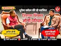 Lagu Exclusive Interview | Bhupesh Baghel पर अमित जोगी के सनसनीखेज आरोप, विष्णु सरकार को माइनस नंबर