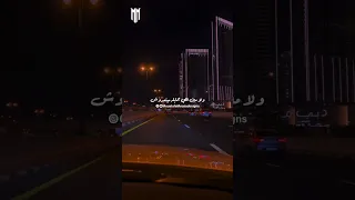 انا مكرهتوش 