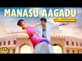 Download Lagu Manasu Aagadu 4K-videonummer | Bangaru Bullodu | Balakrishna | Ramya Krishna | Telugu oude liedjes