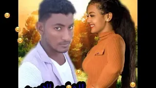 جديد2020 الشاعر الامين ودحريقه الكباشي في الغزل 