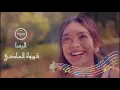 Elissa - Ahwet - El - Madi