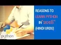 Reasons to learn Python programming in 2018-Why do we learn python hindi Urdu