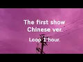 First snow Loop 1 hours