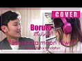 Download Lagu BORUTO - Sayonara moon town (MindaRyn feat. AstroMotion)