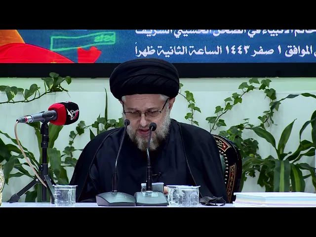 ⁣كرامة زائر الامام الحسين عليه السلام مؤتمر نصرة الحوراء زينب عليها السلام