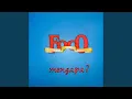 Download Lagu Bapa