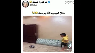 الضحك حتى البول في السروال 