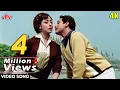 Download Lagu नज़र ना लग जाये | Nazar Na Lag Jaye [4K] Song: Mohammed Rafi | Night In London | Mala Sinha/Biswajit
