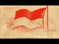 Download Lagu Indonesia Raya (rekaman tahun 1951, arr:Jozef Cleber)