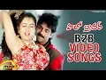 Download Lagu Hello Brother Movie Back 2 Back Video Songs | Nagarjuna | Soundarya | Ramya Krishna | Mango Music