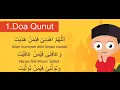 Lagu Doa Qunut Subuh