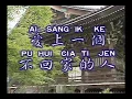 Download Lagu 爱上一個不回家的人 Ai Sang Ie Ke Pu Hui Cia Ti Jen