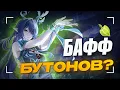 Download Lagu Зачем нужна Лаума? | Подробный гайд на Лауму [Genshin Impact 6.0]