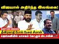 Download Lagu உதயநிதிக்கு பெயரை சொல்லவே தைரியம் இல்லை - Rawther Ibrahim | TVK Vijay | Seeman | Srilanka