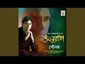 Download Lagu Bhalobasi Bhalobasi