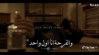 افضل حالات واتس لعبة شيطان حمو بيكا حمادة الاسمر موسيقى مودي امين 