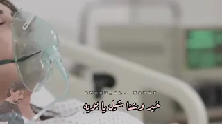 يمه العمر وياچ قحطان العطار 
