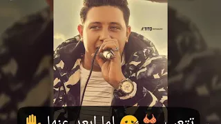 حالات واتس هعملك خصم    خد سكنتك روح سنها دندنها