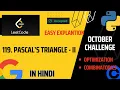 Pascal s Triangle - II Leetcode