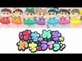 【歌詞動画】FRUITS ZIPPER「はちゃめちゃわちゃライフ！」