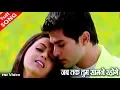 Download Lagu जब तक तुम सामने रहोगे - HD वीडियो सोंग - अनुराधा पौडवाल, कुमार सानू