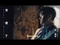 Download Lagu Eric周興哲《怎麼了 What's Wrong》Official Music Video - 華劇【你有念大學嗎？】片尾曲