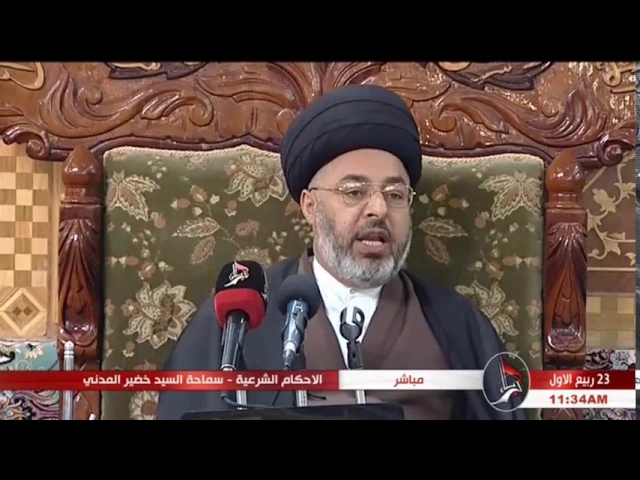 ⁣السيد خضير المدني _ هل يجوز سحب العربون بعد الاتفاق على شراء المبلغ