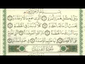 Download Lagu 104. Al-Humazah- New Sheikh As-Sudais Quran Recitations