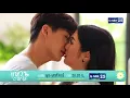 [Teaser] แหวนดอกไม้ EP.21-22