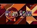 [1080P] 容祖兒 - 世上只有 (2004)