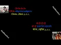 Oh Ho Ho Ho (Remix) Karaoke with Scrolling Lyrics | Irrfan Khan I Saba Qamar | Sukhbir I Ikka